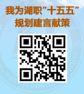 公开征集PP电子游戏网站 “十五五”事业发展规划意见建议